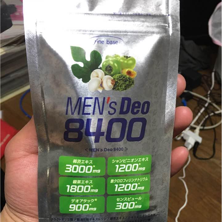 メンズデオ8400