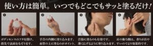 ボディセンスの使い方