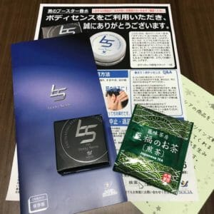 ボディセンス