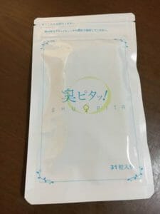 臭ピタッ！