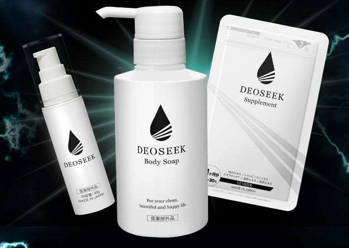 デオシーク