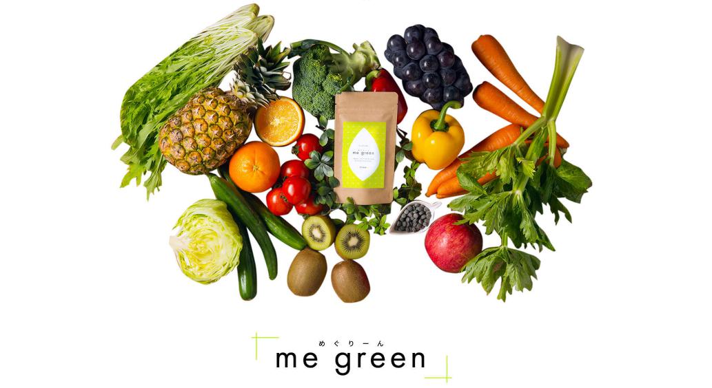 めぐりーん(me green)