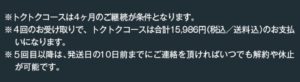 解約条件