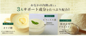 めぐりーん(me green)