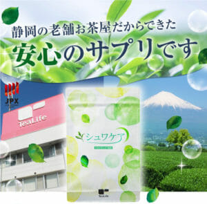 シュワケア