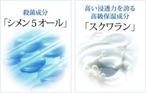 ティノンの有効成分