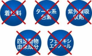 ティノンの副作用の危険性
