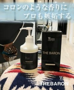 ビダン ザ バロン
