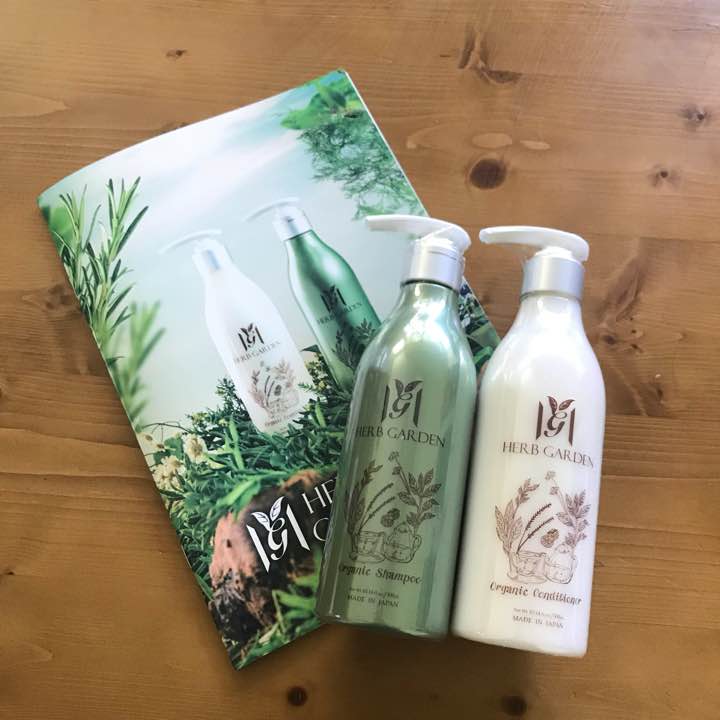 ハーブガーデン