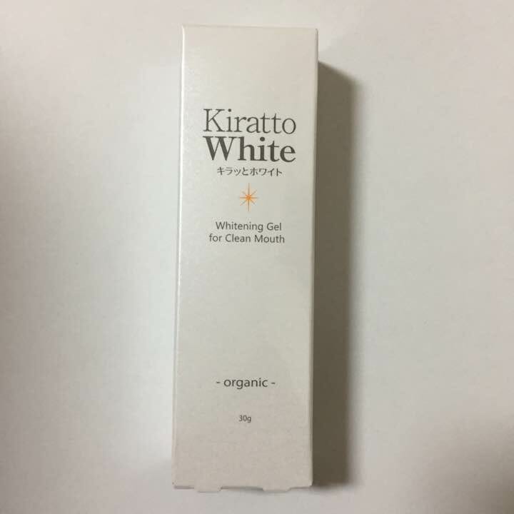 キラッとホワイト