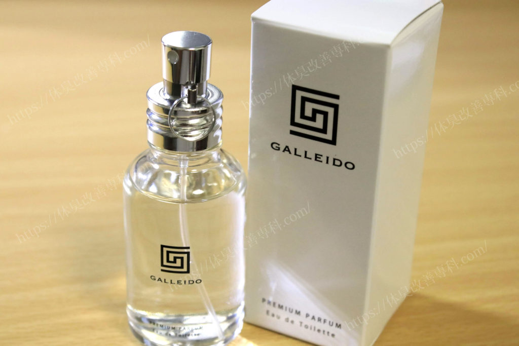 ガレイドプレミアムパルファム