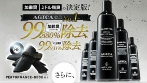 アジカグランテック