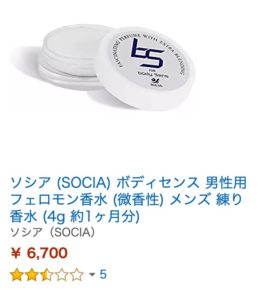 bodysense