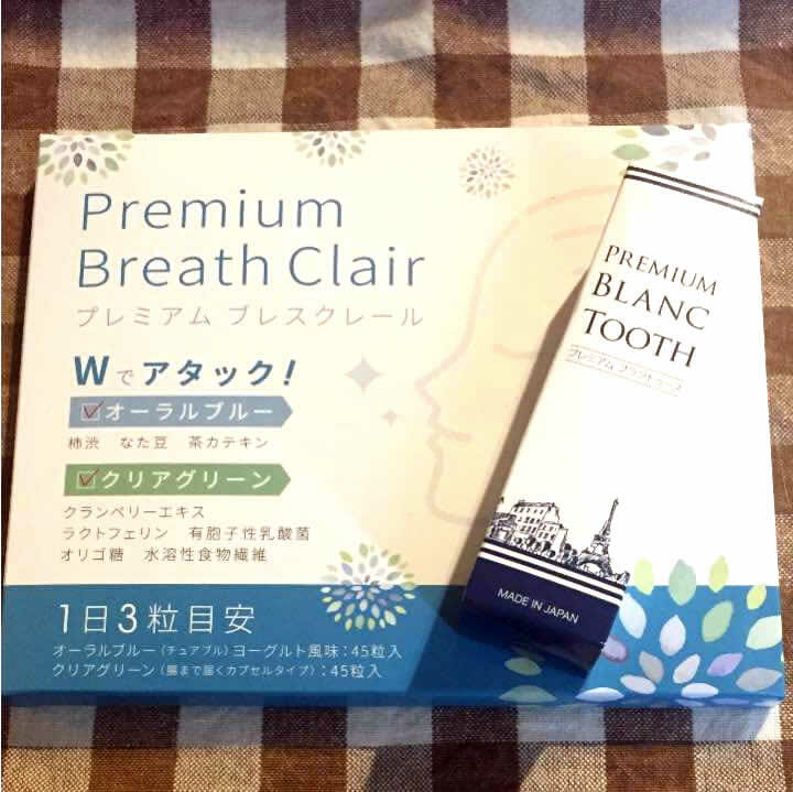 プレミアムブレスクレール