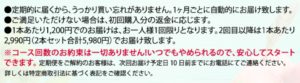 イキレイ公式サイト