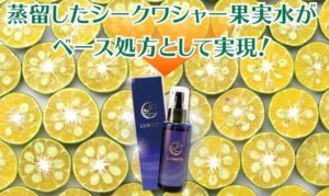 ルブレン