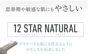 ディーアジカ副作用