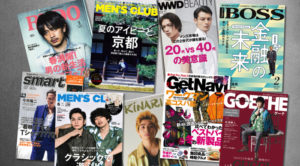 ディーアジカ　雑誌