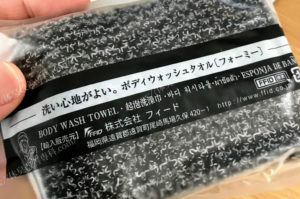 デオシーク