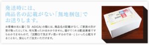 ディーアジカ
