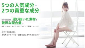 成分